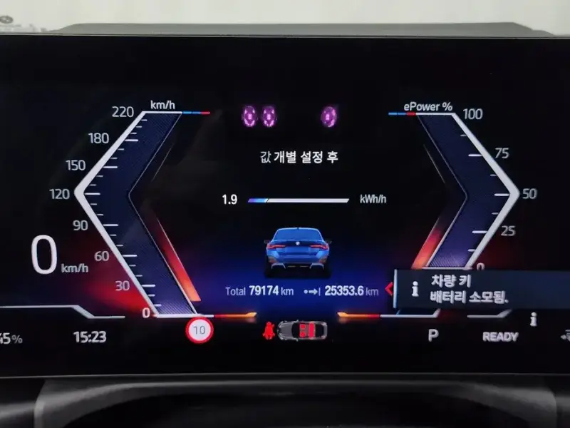 2023 BMW i4 с пробегом 79 174 км