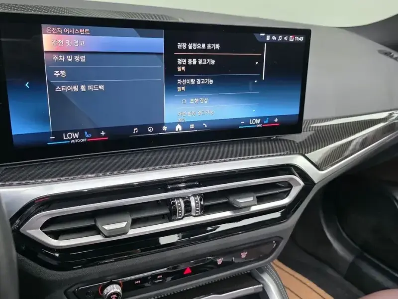 2024 BMW i4 с пробегом 40 210 км