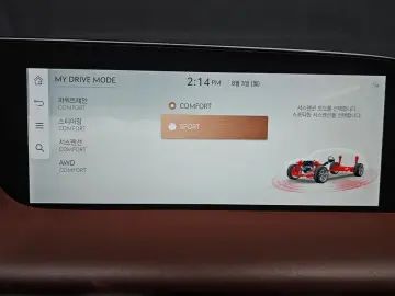 2023 Genesis G90 с пробегом 45 507 км