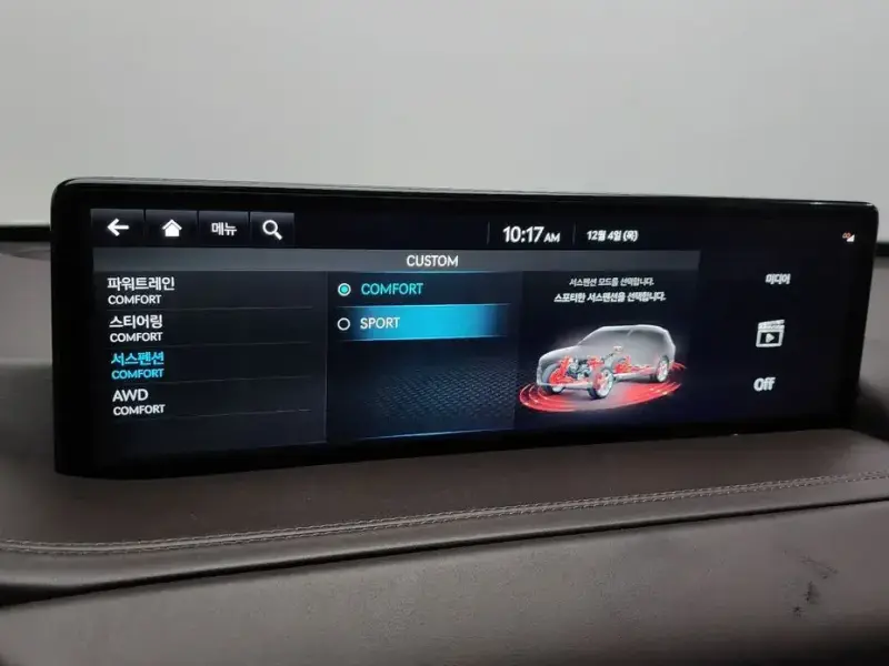 2023 Genesis GV80 с пробегом 79 127 км