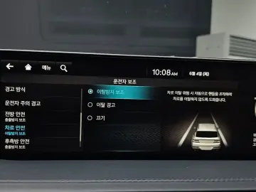 2023 Genesis GV80 с пробегом 41 070 км