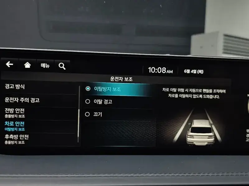 2023 Genesis GV80 с пробегом 41 070 км