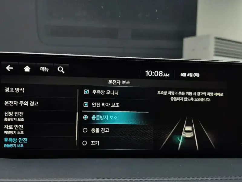 2023 Genesis GV80 с пробегом 41 070 км