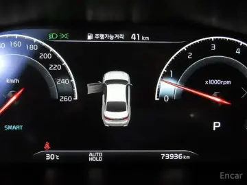 2020 Kia K7 с пробегом 73 919 км
