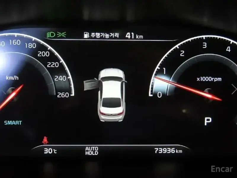 2020 Kia K7 с пробегом 73 919 км