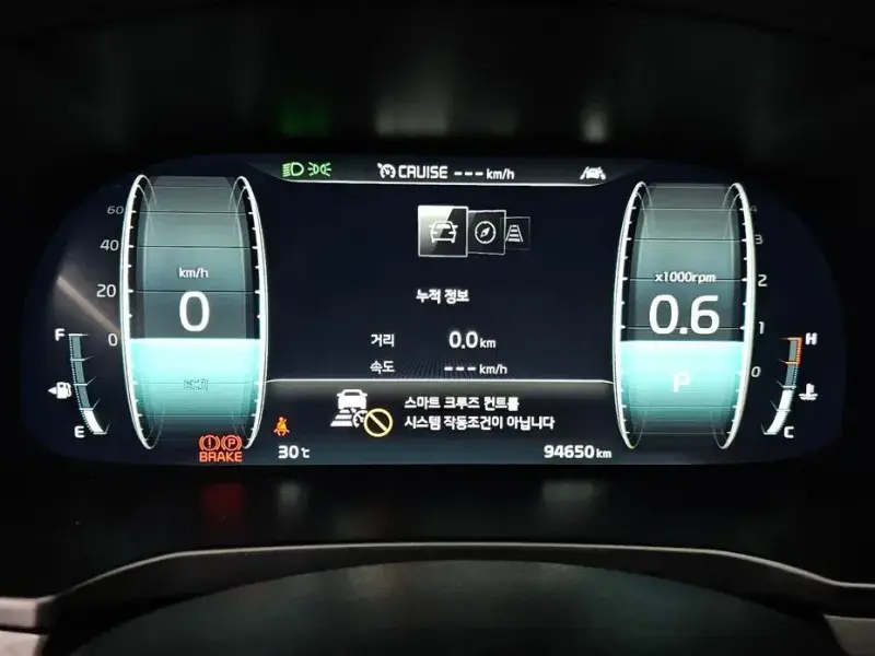 2020 Kia K7 с пробегом 94 650 км