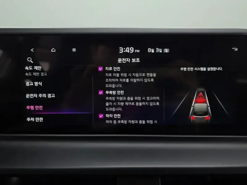 2025 Kia Seltos с пробегом 58 069 км