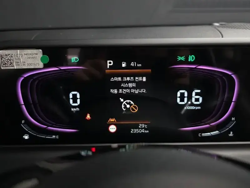 2024 Kia Seltos с пробегом 23 504 км