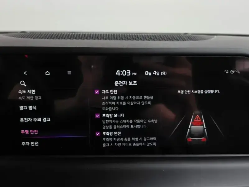 2023 Kia Seltos с пробегом 13 919 км