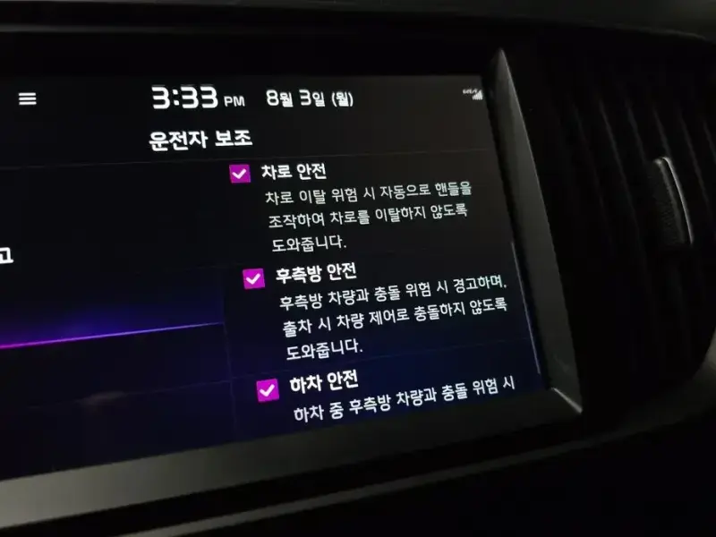2023 Kia Ray с пробегом 17 470 км