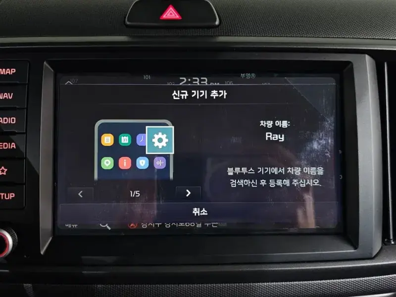 2023 Kia Ray с пробегом 31 641 км