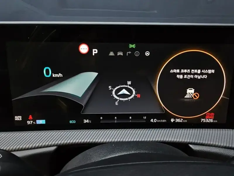 2023 Kia EV6 с пробегом 75 326 км