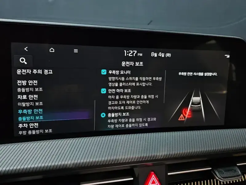 2023 Kia EV6 с пробегом 75 326 км