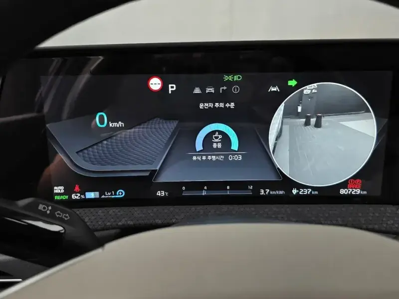 2022 Kia EV6 с пробегом 80 729 км
