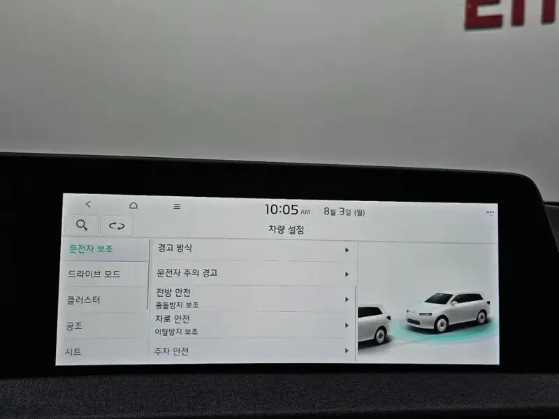 2022 Kia EV6 с пробегом 95 415 км