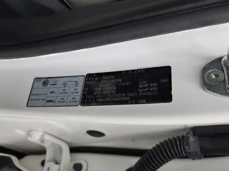 2022 Kia EV6 с пробегом 80 729 км