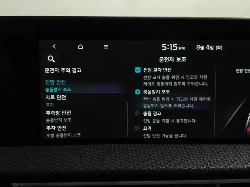 2023 Kia EV6 с пробегом 84 420 км