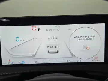 2023 Kia EV6 с пробегом 94 920 км