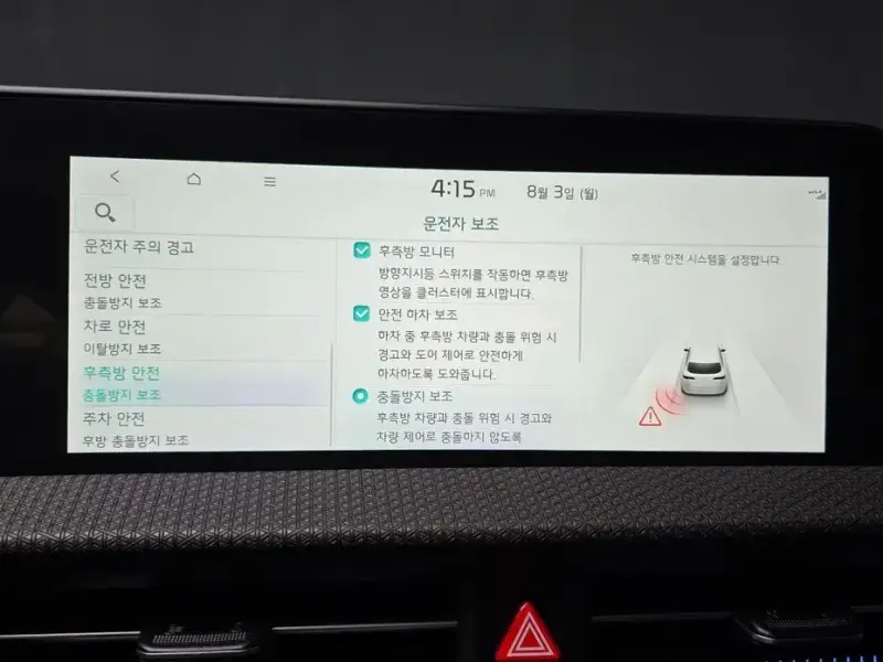 2022 Kia EV6 с пробегом 80 319 км