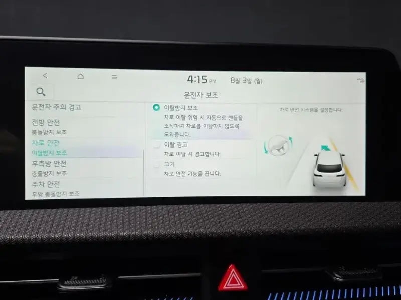 2022 Kia EV6 с пробегом 80 319 км