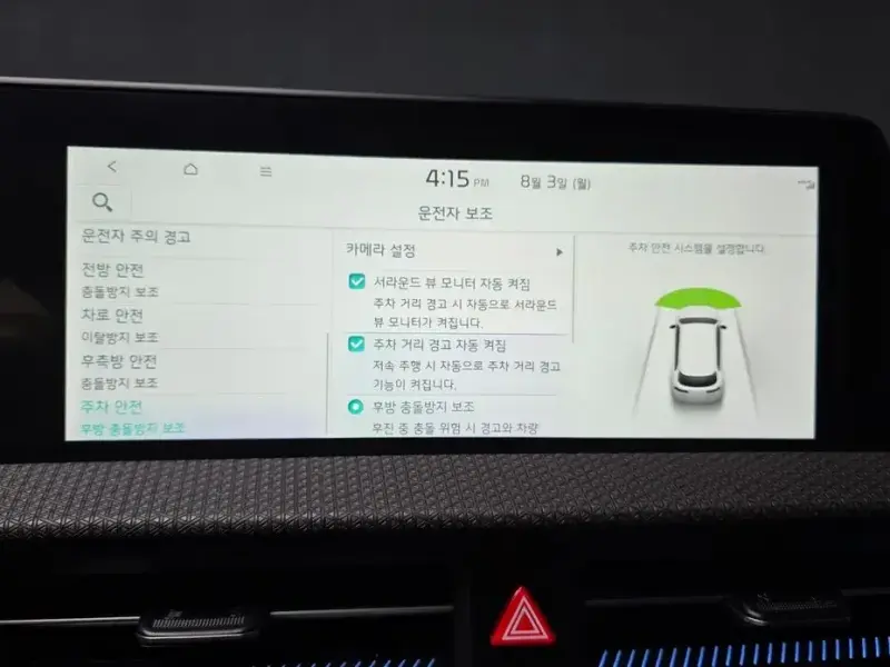 2022 Kia EV6 с пробегом 80 319 км