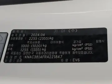 2024 Kia EV6 с пробегом 35 706 км