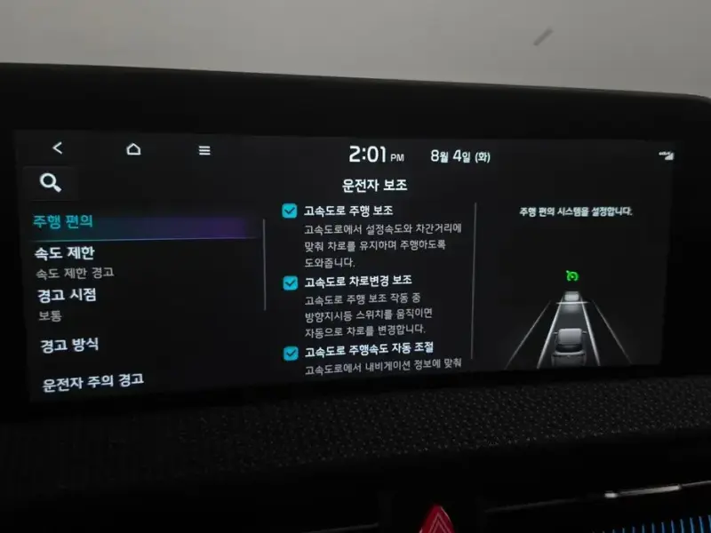 2024 Kia EV6 с пробегом 35 706 км