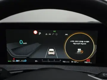 2022 Kia EV6 с пробегом 70 617 км