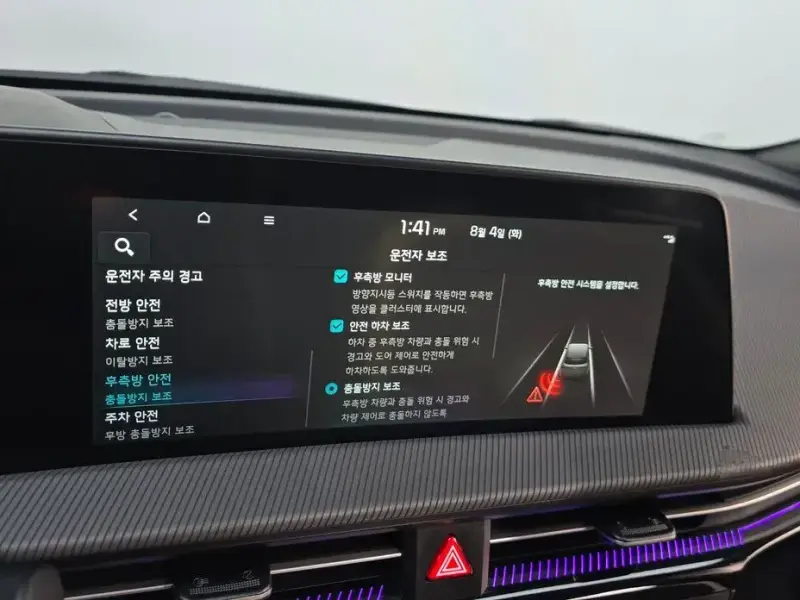 2022 Kia EV6 с пробегом 70 617 км