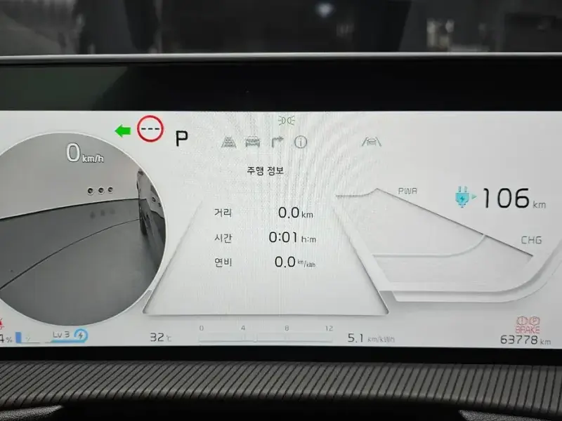 2024 Kia EV6 с пробегом 63 778 км