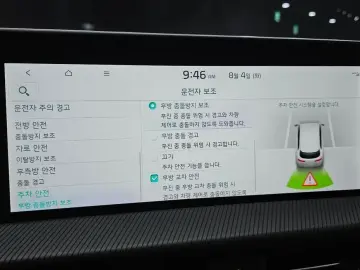 2024 Kia EV6 с пробегом 63 778 км