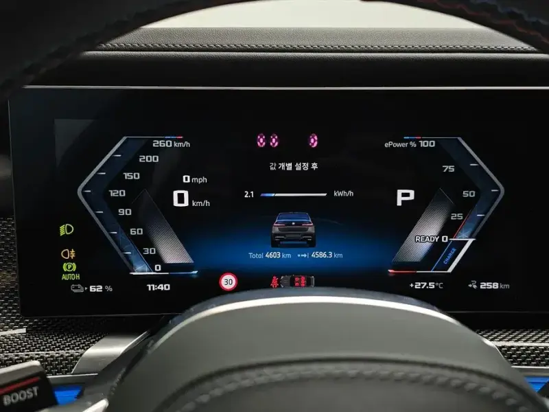 2025 BMW i7 с пробегом 4 603 км