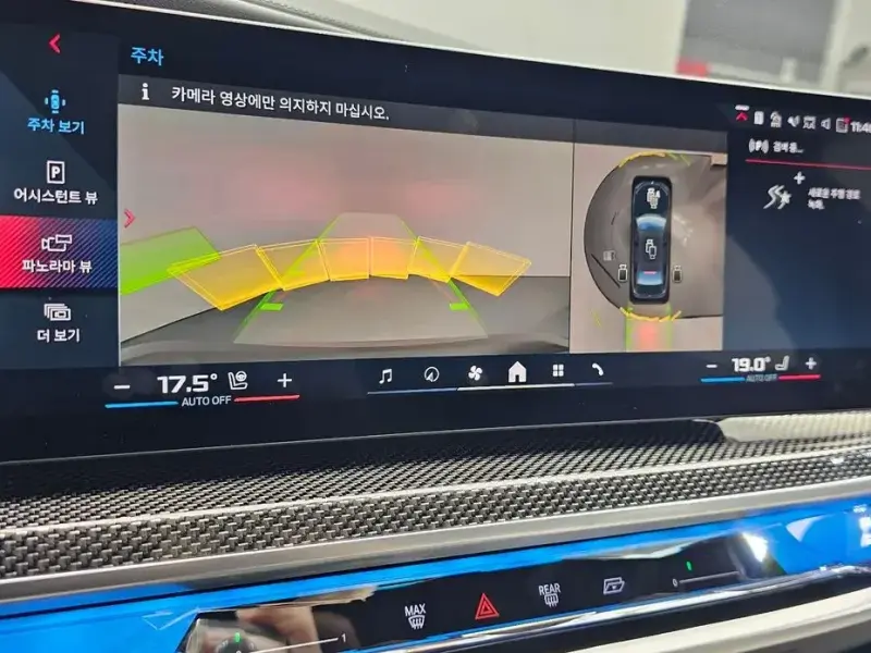 2025 BMW i7 с пробегом 4 603 км