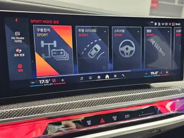 2025 BMW i7 с пробегом 4 603 км