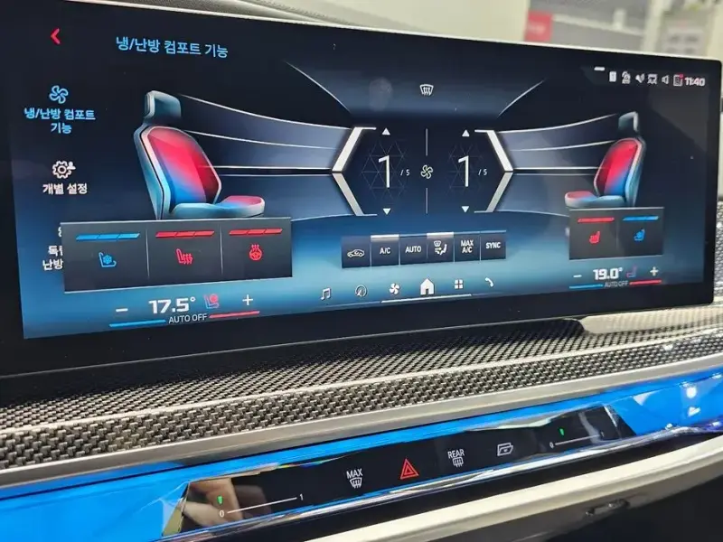 2025 BMW i7 с пробегом 4 603 км