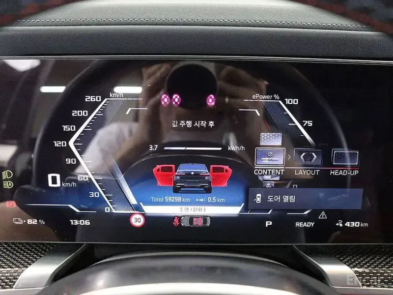 2023 BMW i7 с пробегом 59 297 км