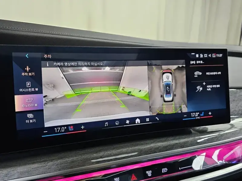 2025 BMW i7 с пробегом 33 789 км
