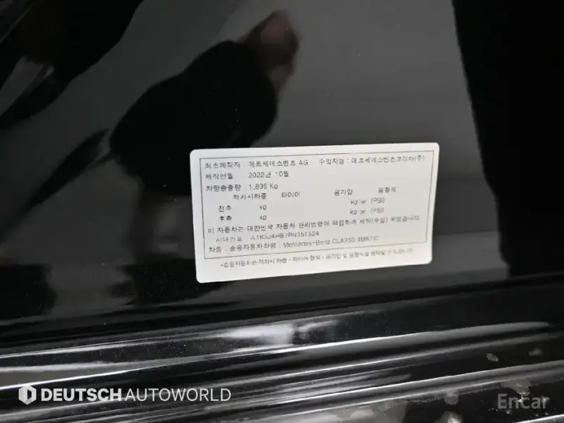 2023 Mercedes-Benz CLA с пробегом 28 720 км