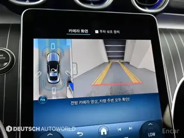 2025 Mercedes-Benz CLE с пробегом 8 553 км