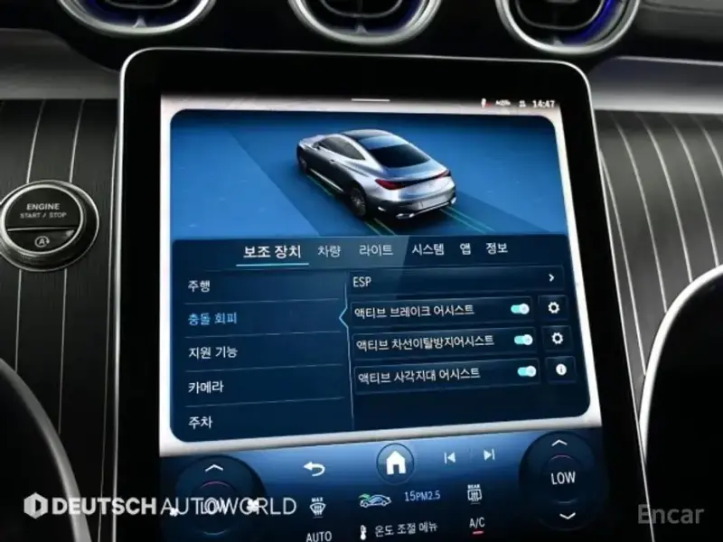 2025 Mercedes-Benz CLE с пробегом 8 553 км
