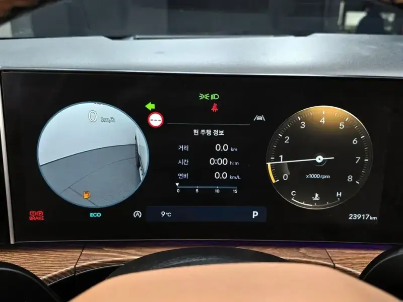 2023 Hyundai Santa Fe с пробегом 23 917 км