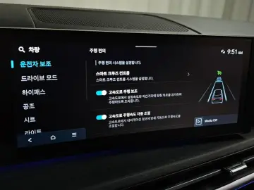 2023 Hyundai Santa Fe с пробегом 23 711 км