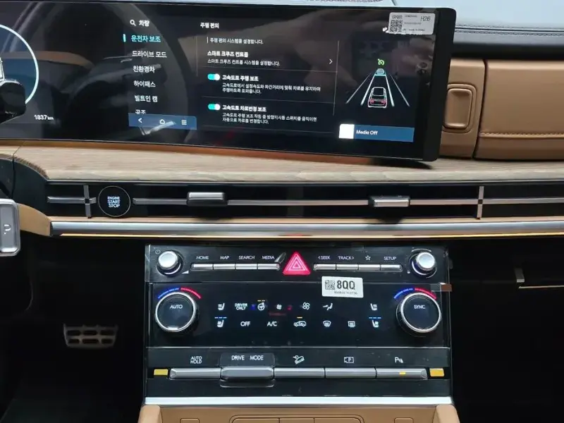 2026 Hyundai Santa Fe с пробегом 1 837 км