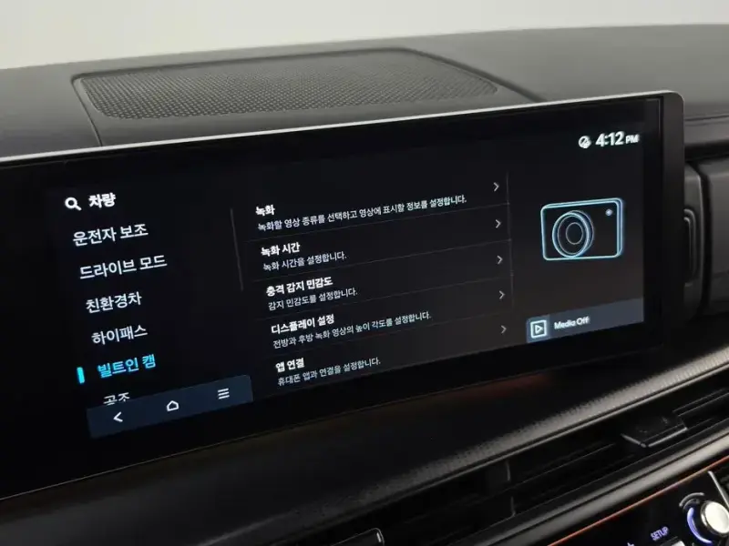 2024 Hyundai Santa Fe с пробегом 21 179 км