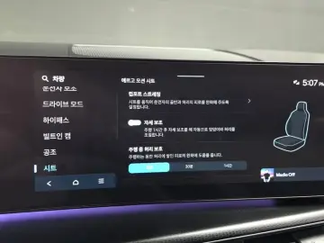 2023 Hyundai Santa Fe с пробегом 23 005 км