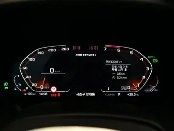 2022 BMW 8 серии с пробегом 63 383 км