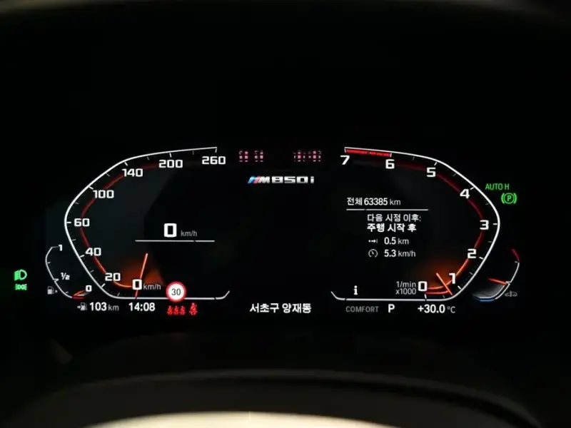 2022 BMW 8 серии с пробегом 63 383 км
