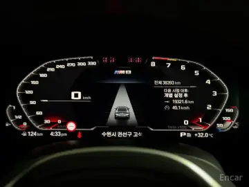 2023 BMW 8 серии с пробегом 38 393 км