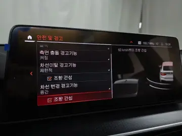 2022 BMW 6 серии с пробегом 60 481 км