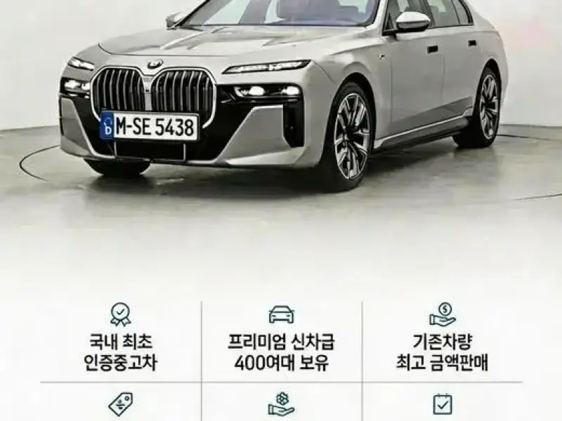 2024 BMW 6 серии с пробегом 10 791 км